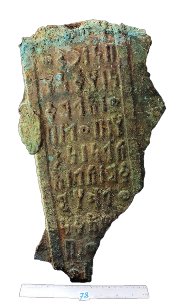 هديل- نشق 3 (Had- Näq 3)